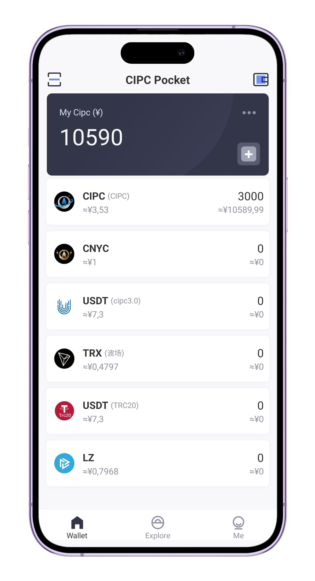 Cipc Wallet Preview